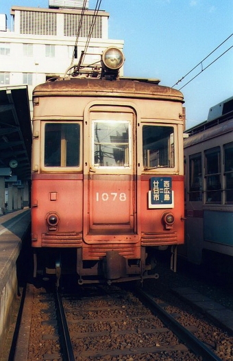 広島電鉄1070形電車 1078 鉄道フォト・写真 by norikadさん 広電西広島駅：1987年12月29日00時ごろ