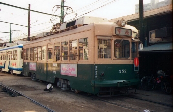 広島電鉄350形電車 352 鉄道フォト・写真 by norikadさん ：1987年12月29日00時ごろ