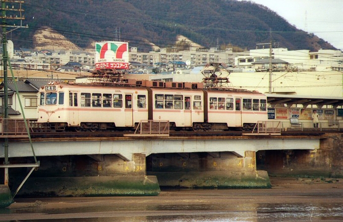 鉄道フォト・写真：広島電鉄  2108A 修大協創中高前駅 鉄道フォト・写真 by norikadさん - 撮影日 1987/12/29 00:00