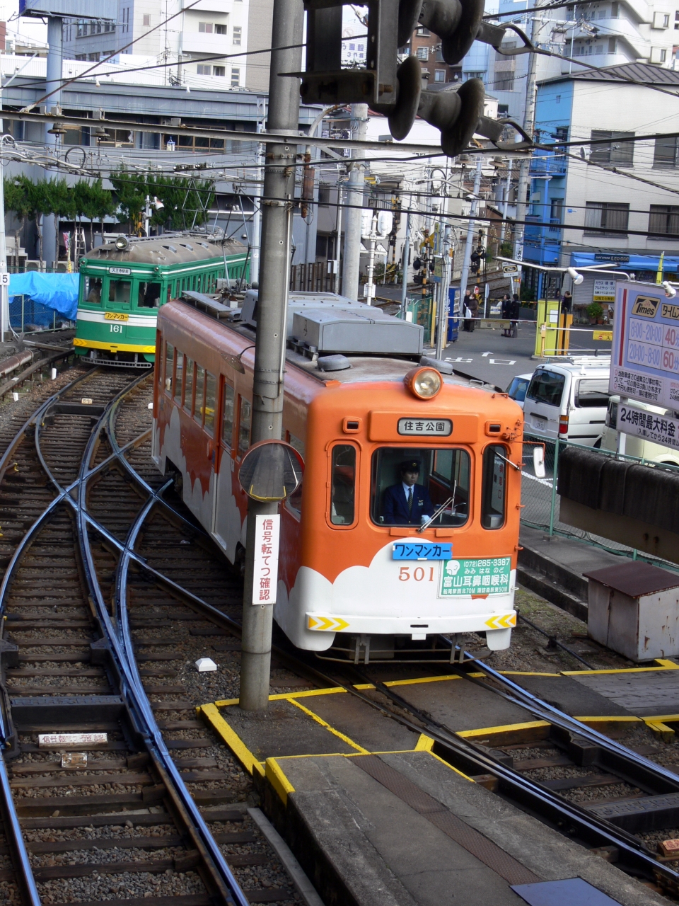 阪堺電気軌道モ501形電車 501 住吉公園停留場 鉄道フォト・写真(拡大) by norikadさん レイルラボ(RailLab)