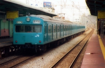 JR西日本 国鉄103系電車 鉄道フォト・写真 by norikadさん 新長田駅 (JR)：1989年03月05日00時ごろ