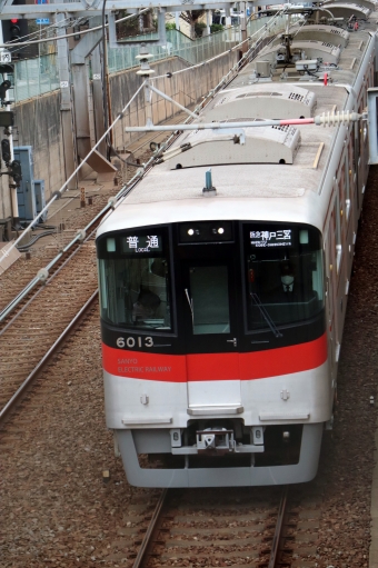 山陽電車クモハ6000形 6013 鉄道フォト・写真 by norikadさん 東須磨駅：2022年11月20日10時ごろ