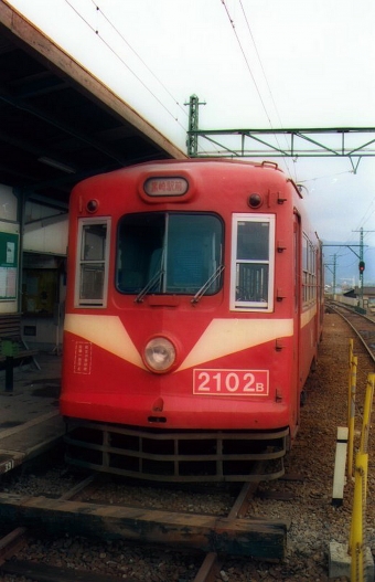 西日本鉄道 2102B 鉄道フォト・写真 by norikadさん 筑豊直方駅：1990年02月11日00時ごろ