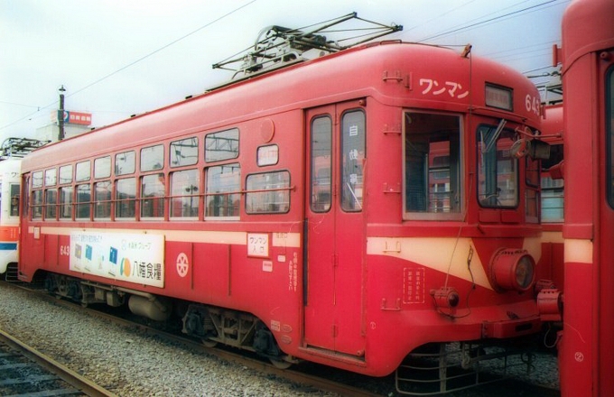 西日本鉄道 西鉄600形電車(2代) 643 鉄道フォト・写真 by norikadさん ：1990年02月11日00時ごろ