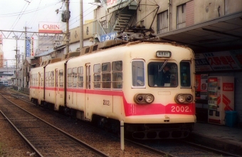 西日本鉄道 2002A 鉄道フォト・写真 by norikadさん 西黒崎駅：1990年02月11日00時ごろ