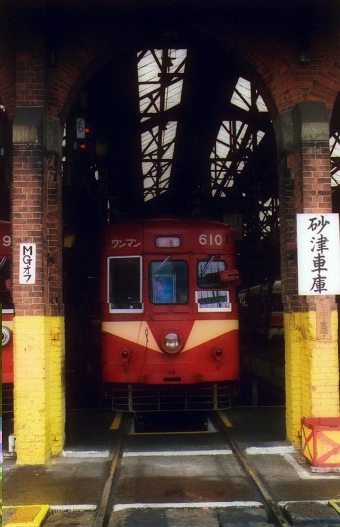 西日本鉄道 西鉄600形電車(2代) 610 鉄道フォト・写真 by norikadさん ：1990年02月11日00時ごろ