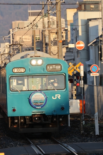 JR西日本 クハ103形 クハ103-254 鉄道フォト・写真 by norikadさん 和田岬駅 (JR)：2023年02月28日07時ごろ