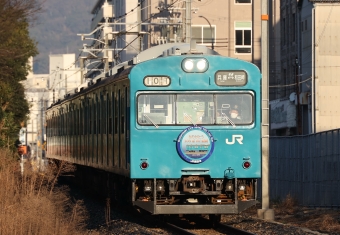 クハ103-254 鉄道フォト・写真