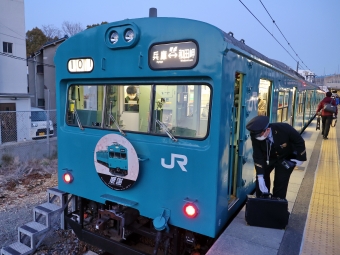 JR西日本 クハ103形 クハ103-247 鉄道フォト・写真 by norikadさん 和田岬駅 (JR)：2023年03月14日18時ごろ