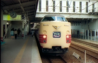 JR西日本 国鉄381系電車 鉄道フォト・写真 by norikadさん 倉敷駅：1990年03月18日00時ごろ
