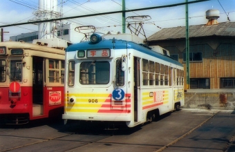 広島電鉄 906 鉄道フォト・写真 by norikadさん ：1990年03月27日00時ごろ