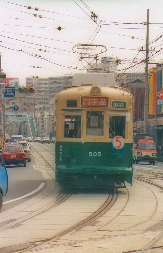 鉄道フォト・写真：広島電鉄  505 皆実町六丁目停留場 鉄道フォト・写真 by norikadさん - 撮影日 1990/03/27 00:00