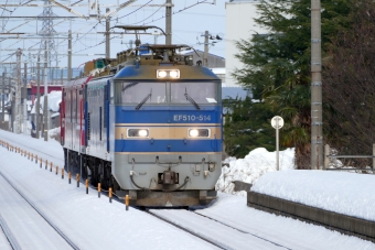 JR貨物 EF510形 EF510-514 鉄道フォト・写真 by norikadさん 森田駅：2018年01月15日13時ごろ