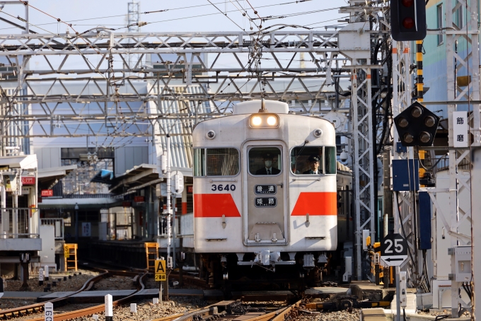 鉄道フォト・写真：山陽電車 山陽電気鉄道3000系電車 3640 飾磨駅 鉄道フォト・写真 by norikadさん - 撮影日 2020/01/13 13:48