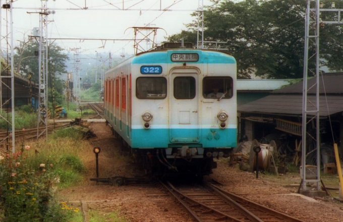 上毛電気鉄道 デハ300型 322 鉄道フォト・写真 by norikadさん 大胡駅：1992年07月04日00時ごろ