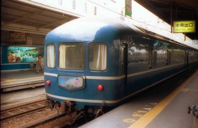 JR西日本 国鉄20系客車 シュプールつがいけ 大阪駅 鉄道フォト・写真