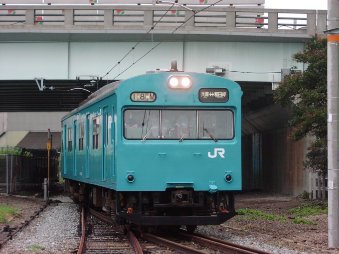 JR西日本 国鉄103系電車 鉄道フォト・写真 by norikadさん 兵庫駅：2001年06月23日11時ごろ