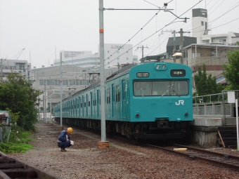 JR西日本 国鉄103系電車 鉄道フォト・写真 by norikadさん 和田岬駅 (JR)：2001年06月23日11時ごろ