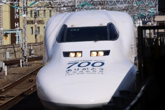 JR東海 700系新幹線電車 鉄道フォト・写真 by norikadさん 新大阪駅 (JR)：2020年02月21日14時ごろ