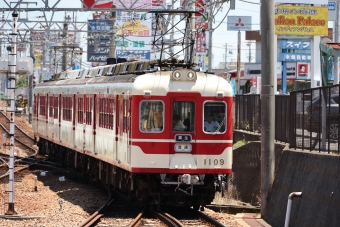 神戸電鉄 神戸電気鉄道1000系電車 1109 鉄道フォト・写真 by norikadさん 志染駅：2024年05月29日12時ごろ