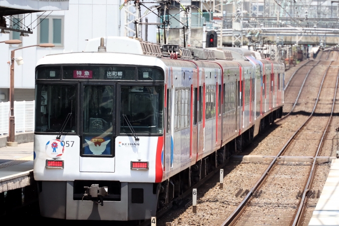 鉄道フォト・写真：京阪電鉄 京阪8000系電車 8057 藤森駅 鉄道フォト・写真 by norikadさん - 撮影日 2024/06/19 11:43