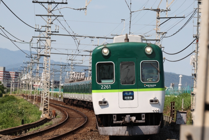 鉄道フォト・写真：京阪電鉄 京阪2200系電車 2261 淀駅 鉄道フォト・写真 by norikadさん - 撮影日 2024/06/19 14:52