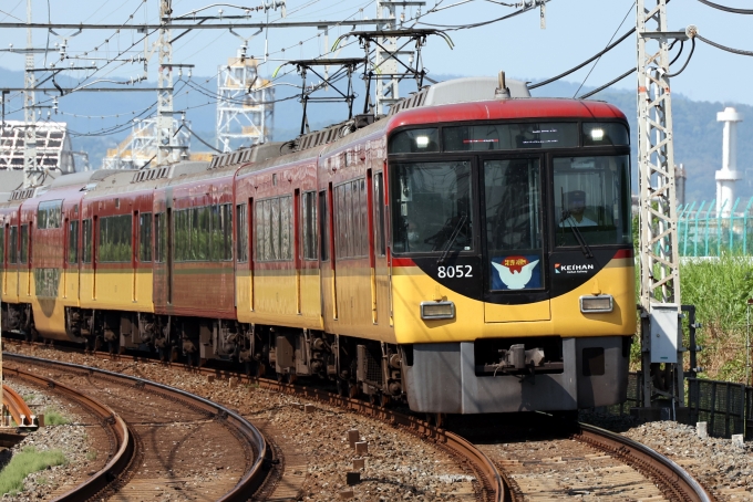 鉄道フォト・写真：京阪電鉄 京阪8000系電車 8052 淀駅 鉄道フォト・写真 by norikadさん - 撮影日 2024/06/19 15:06