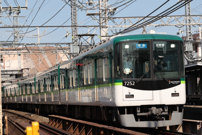 鉄道フォト・写真：京阪電鉄 京阪7200系電車 7252 中書島駅 鉄道フォト・写真 by norikadさん - 撮影日 2024/06/19 15:41