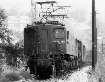 国鉄EF15形電気機関車 EF15-160 鉄道フォト・写真 by norikadさん 小屋浦駅：1970年08月25日00時ごろ