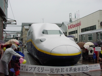 JR東日本 E4系新幹線電車 鉄道フォト・写真 by norikadさん ：2001年03月25日10時ごろ