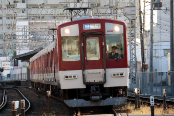 近畿日本鉄道 1031 (近鉄1031系) 車両ガイド | レイルラボ(RailLab)