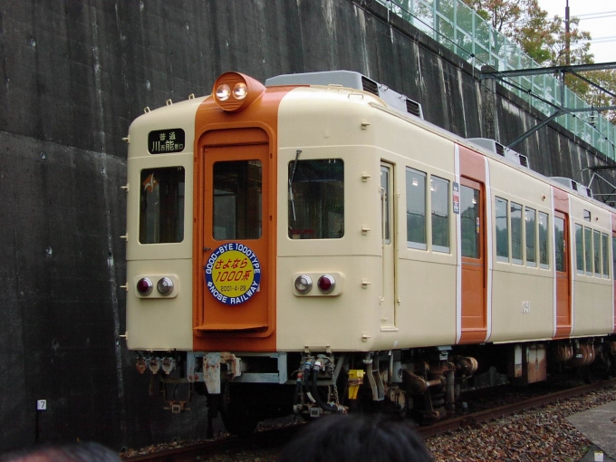 能勢電鉄 1000系 1051 日生中央駅 鉄道フォト・写真 by norikadさん