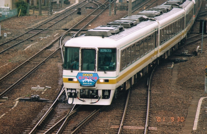 名古屋鉄道 名鉄キハ8500系気動車 北アルプス 美濃太田駅 (JR) 鉄道 