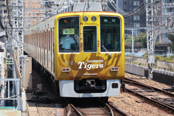 ライデン 阪神電鉄 8212 鉄道フォト | レイルラボ(RailLab)