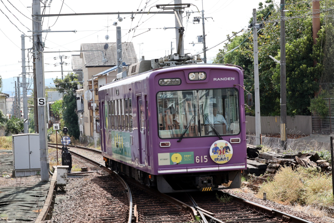 京福電気鉄道 615 (京福モボ611・621・631形) 車両ガイド | レイルラボ