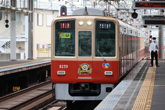 阪神電鉄 8239 鉄道フォト | レイルラボ(RailLab)