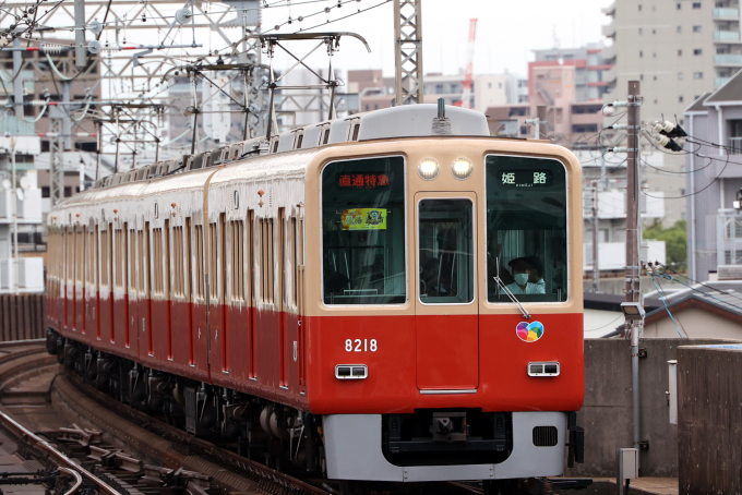 阪神電鉄 8218 (阪神8000系) 車両ガイド | レイルラボ(RailLab)