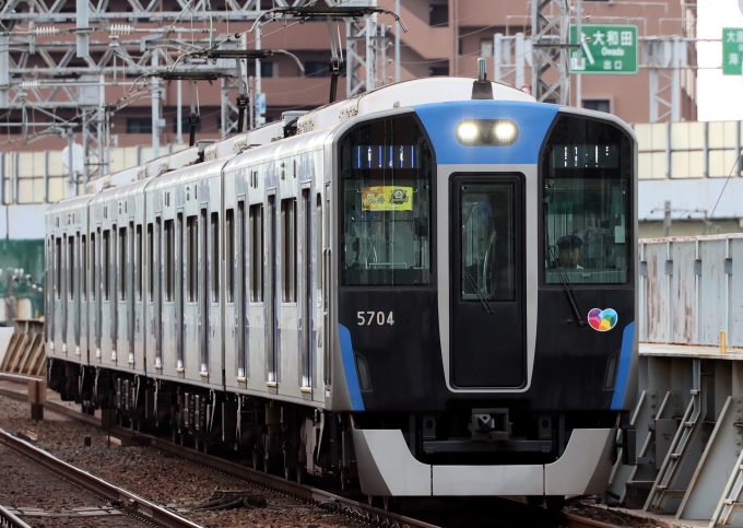 阪神5700系 5703F編成 (尼崎車庫) 徹底ガイド | レイルラボ(RailLab)