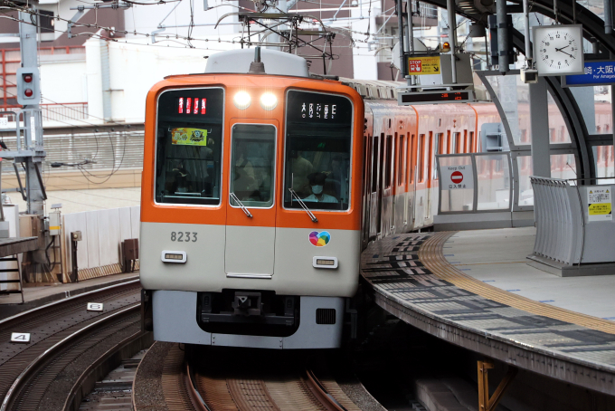 輸送奉仕の五十年　阪神電気鉄道株式会社 阪神電鉄 鉄道会社ガイド | レイルラボ(RailLab)