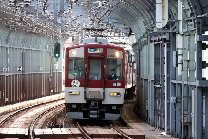 近鉄5800系 DH04編成 (西大寺検車区) 徹底ガイド | レイルラボ(RailLab)
