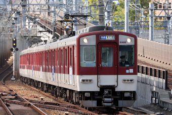 近鉄5800系 DH05編成 (西大寺検車区) 鉄道フォト | レイルラボ(RailLab)