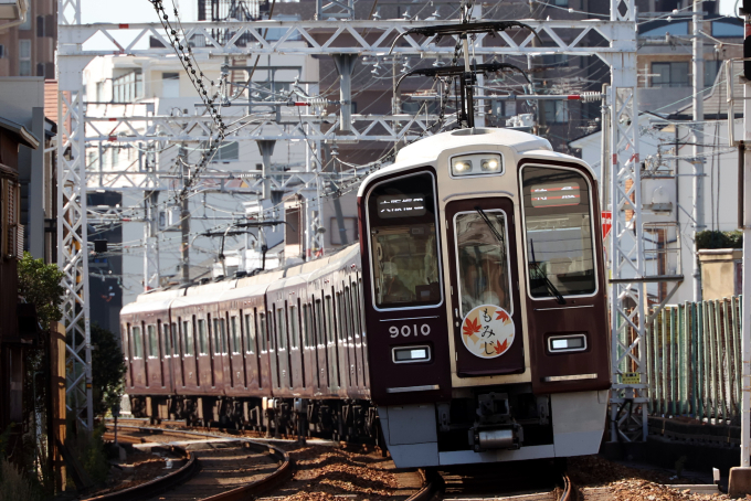 下敷 9000系 阪急電車＾＾ 下敷 9000系 阪急電車＾＾