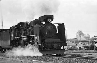 国鉄C57形蒸気機関車 C57-93 鉄道フォト・写真 by norikadさん 野里駅：1972年02月26日00時ごろ
