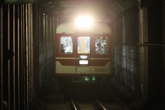 神戸電鉄 1300系 1361 鉄道フォト・写真 by norikadさん 湊川駅：2020年09月14日08時ごろ