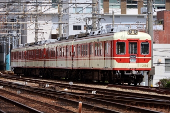 神戸電鉄 1300系 1356 鉄道フォト・写真 by norikadさん 鈴蘭台駅：2020年09月14日10時ごろ