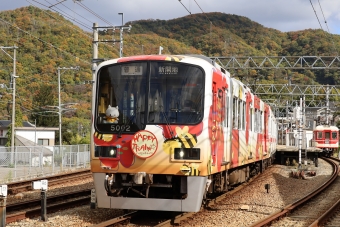 神戸電鉄5000形(Mc2) HAPPY TRAIN 5002 鉄道フォト・写真 by norikadさん 有馬口駅：2020年11月09日11時ごろ
