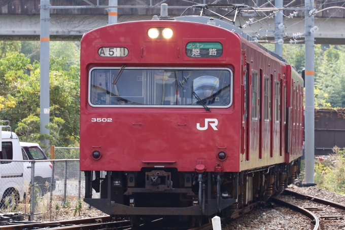 JR西日本 国鉄103系電車 クモハ103-3502 寺前駅 鉄道フォト・写真 by