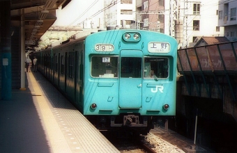 JR東日本 国鉄103系電車 鉄道フォト・写真 by norikadさん 日暮里駅 (JR)：1990年06月23日00時ごろ