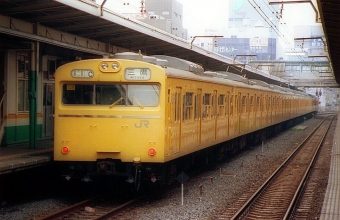 JR西日本 国鉄103系電車 鉄道フォト・写真 by norikadさん 千葉駅 (JR)：1992年03月25日00時ごろ