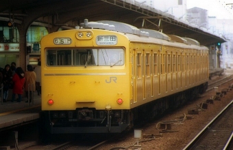 JR西日本 国鉄103系電車 鉄道フォト・写真 by norikadさん 大阪駅：1993年01月16日00時ごろ